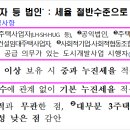 세무회계논의 이미지