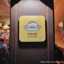 차차식당 이미지