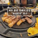 조혜인헤어샵 이미지