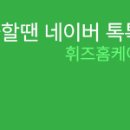 고현시락국.재첩국