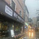 샤로수길 파스타 맛집 퓨전 스튜 : 셰프박명주브라더(파스타 + 닭한마리?)