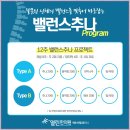 사천한의원 이미지