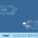 딜라이트보청기 원주점 이미지