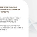 주성한의원 네이버블로그