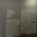 영원환경 | 호암미술관 루이스 부르주아 덧없고 영원한 전시 감상 후기