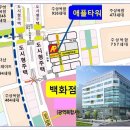 첫마을로또방