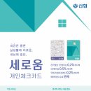 세로움 이미지