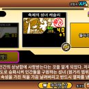 냥코캐슬 이미지