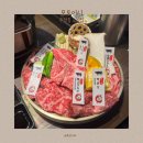 일본 여행을 온듯한 두정동 고기집 모토이시 천안두정점