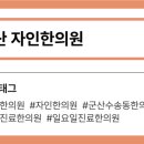 언제나365한의원 이미지