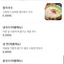금복식당 | 동문시장 현지인 추천 고기국수, 제주 금복식당 솔직후기