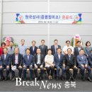 증평정미소 이미지