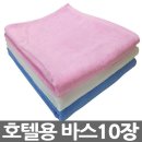 영신바스