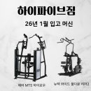 하이파이브미