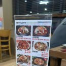 가얏골 감자탕 이미지