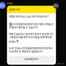 사랑의동물병원 | 부평 동물병원 🐕 모모동물의료센터(인천) 방문 후기 : 노견 스케일링, 발치 예정... 🦷