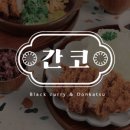 간코롯데백화점 이미지