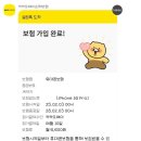 아이폰 16 프로︱휴대폰 보험︱카카오페이 보험 후기 vs 애플케어플러스 vs 쿠팡케어 비교