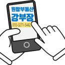 상남동140 이미지
