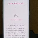 Rush(러쉬) 이미지