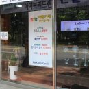 럭셔리쿡