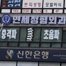연세신영의원 이미지