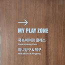 포레스트 당구클럽 네이버블로그