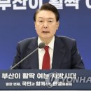 尹지지율, 1%p 오른 34%…국민의힘 37%, 민주 35%, 개혁신당 3%[갤럽] 이미지