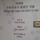일구구오 티스토리