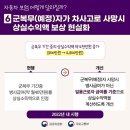 경상자동차정비 이미지