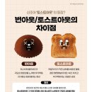 [파주 조기마감 맛집] 운정한우소머리국밥 N번째 내돈내산 후기