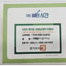 성실모바일 이미지