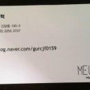 살롱드네이처