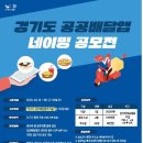 주식회사 미디어앱 연합뉴스