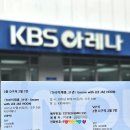 임신20주차 서울나들이 feat.콘서트