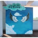 포토존 이미지