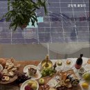 금빛채풀빌라