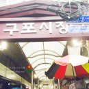 구포식육점 이미지