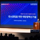 한국전기안전공사 이미지