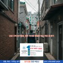 123부동산중개법인㈜ | 삼성 고덕 평택 전기팀장, 청주 복대동·봉명동 숙소 직접 본 후기