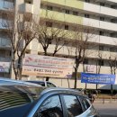 주공2,3단지아파트입구(26053) | “광명시 재건축 다시 떠오른 하안주공아파트” 통합추진하는 10,11단지 임장후기