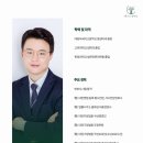 법률사무소블레싱 - 2748 | 법률사무소블레싱