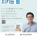 서울특별시 구로정신건강복지센터 이미지