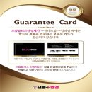 으뜸플러스동탄2신도시점 이미지