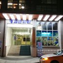영희스포츠센터 이미지