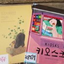 올가민박 이미지