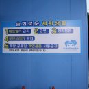 가나셀프세차장 이미지