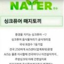 리건치과의원 네이버블로그