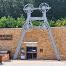 남해독일마을협동조합 이미지