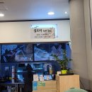 국수나무 매곡점 이미지